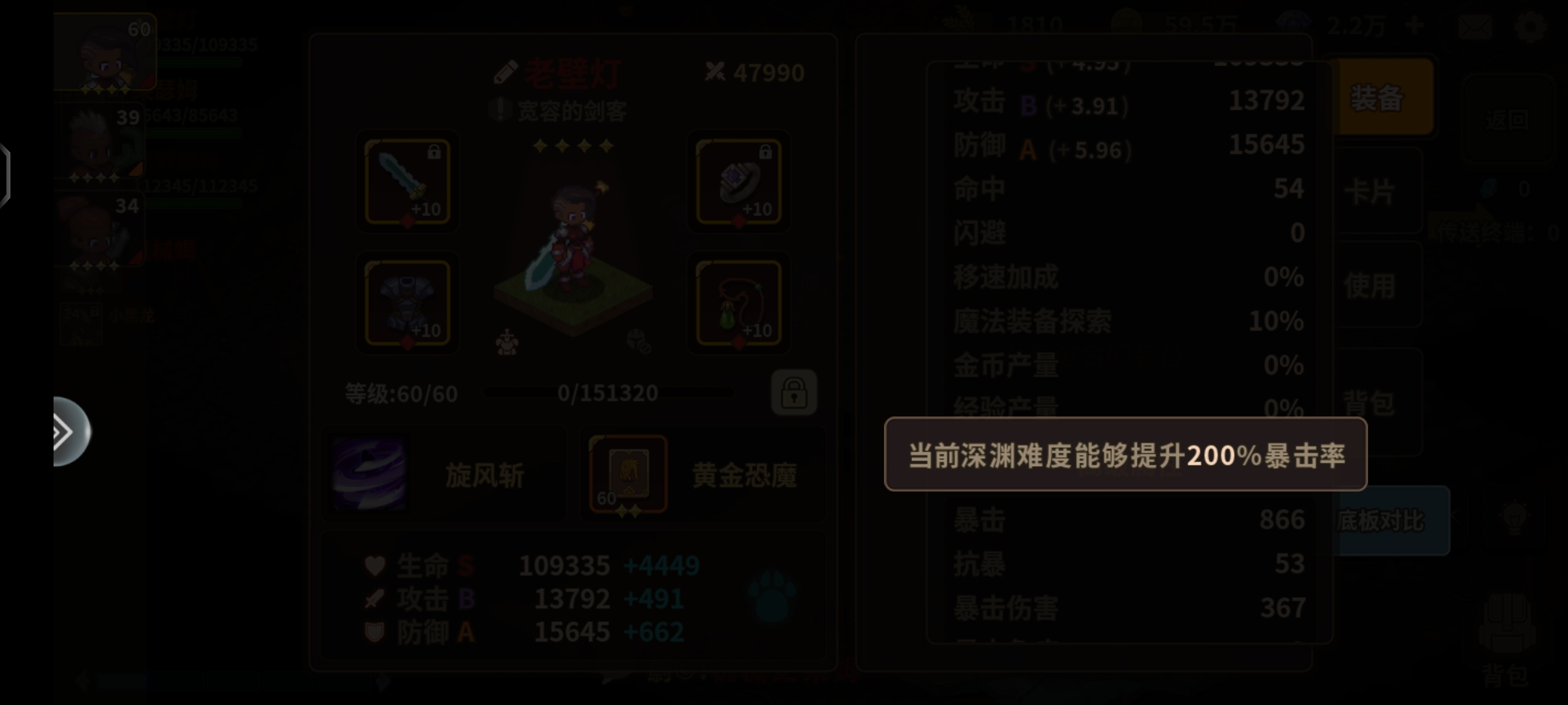 《浮石之旅》必看实用冷知识