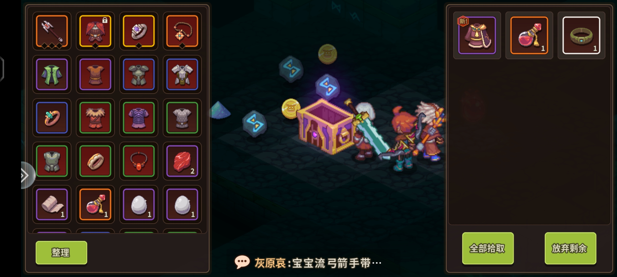 《浮石之旅》必看实用冷知识