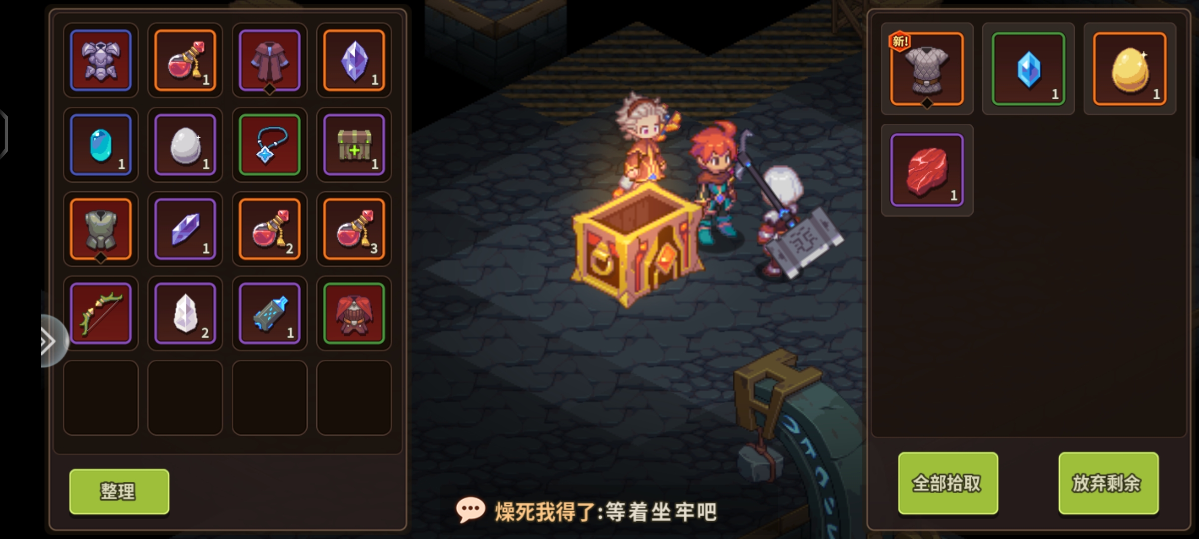 《浮石之旅》必看实用冷知识