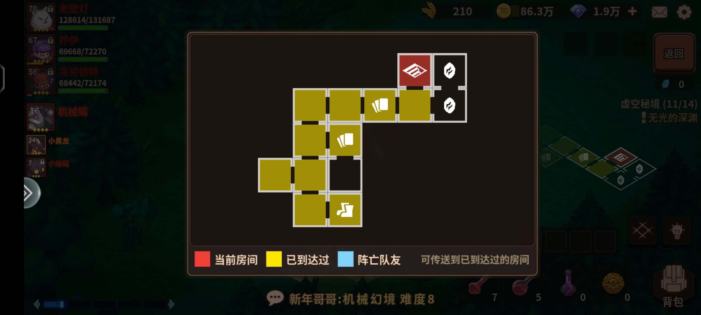 《浮石之旅》必看实用冷知识