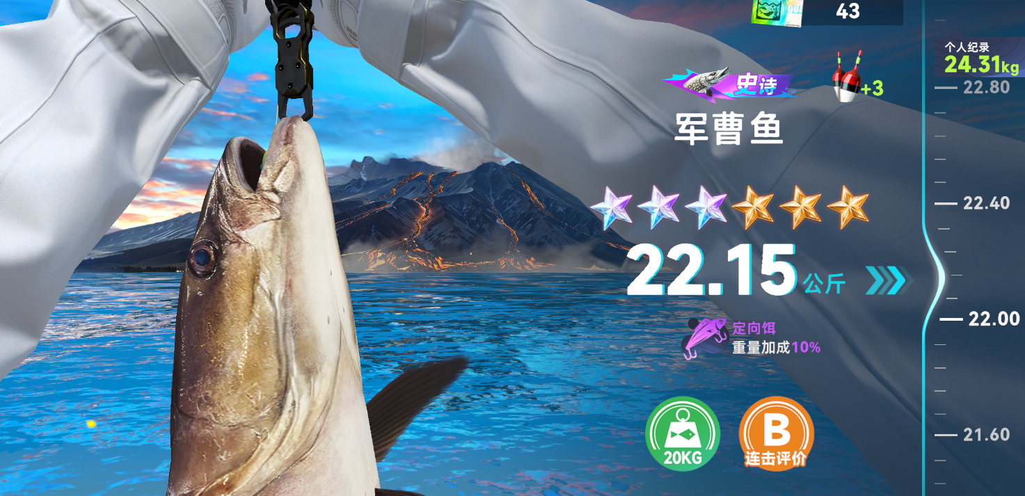 钓鱼巨物猎手钓大鱼隐藏妙招