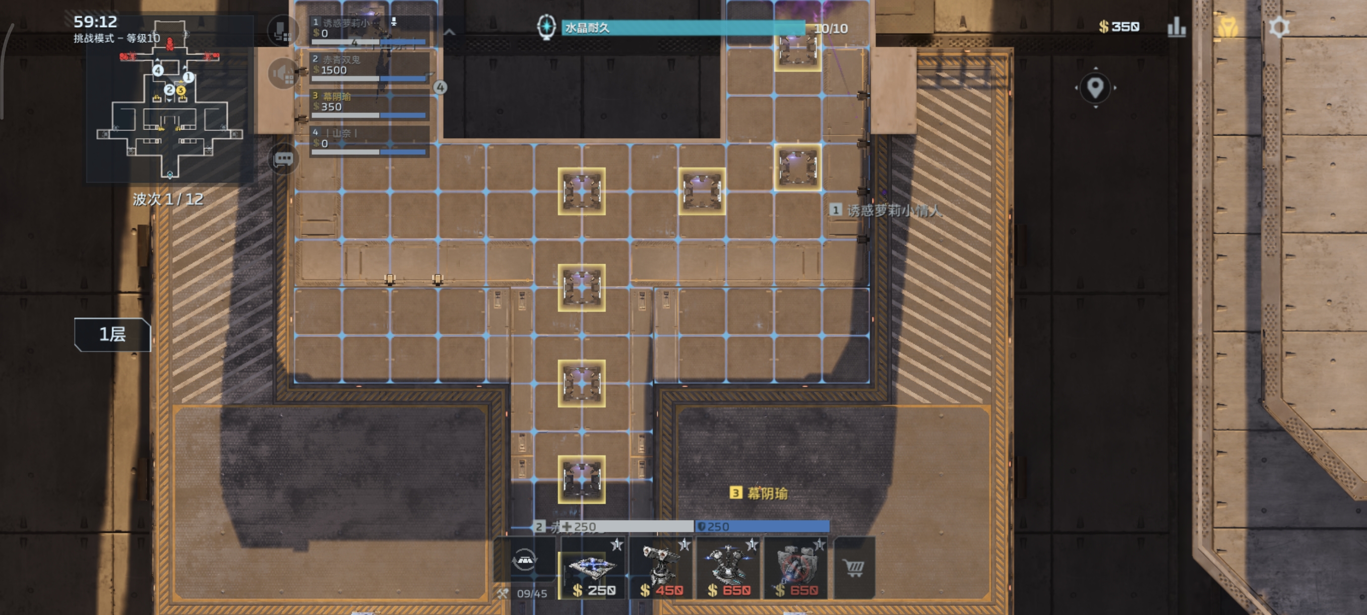 《逆战：未来》20号星港挑战10辅助打法攻略