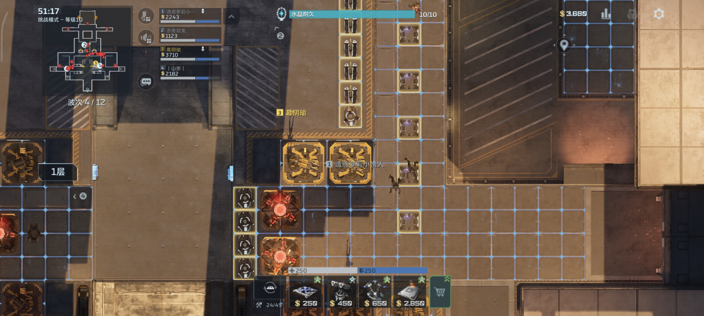 《逆战：未来》20号星港挑战10辅助打法攻略