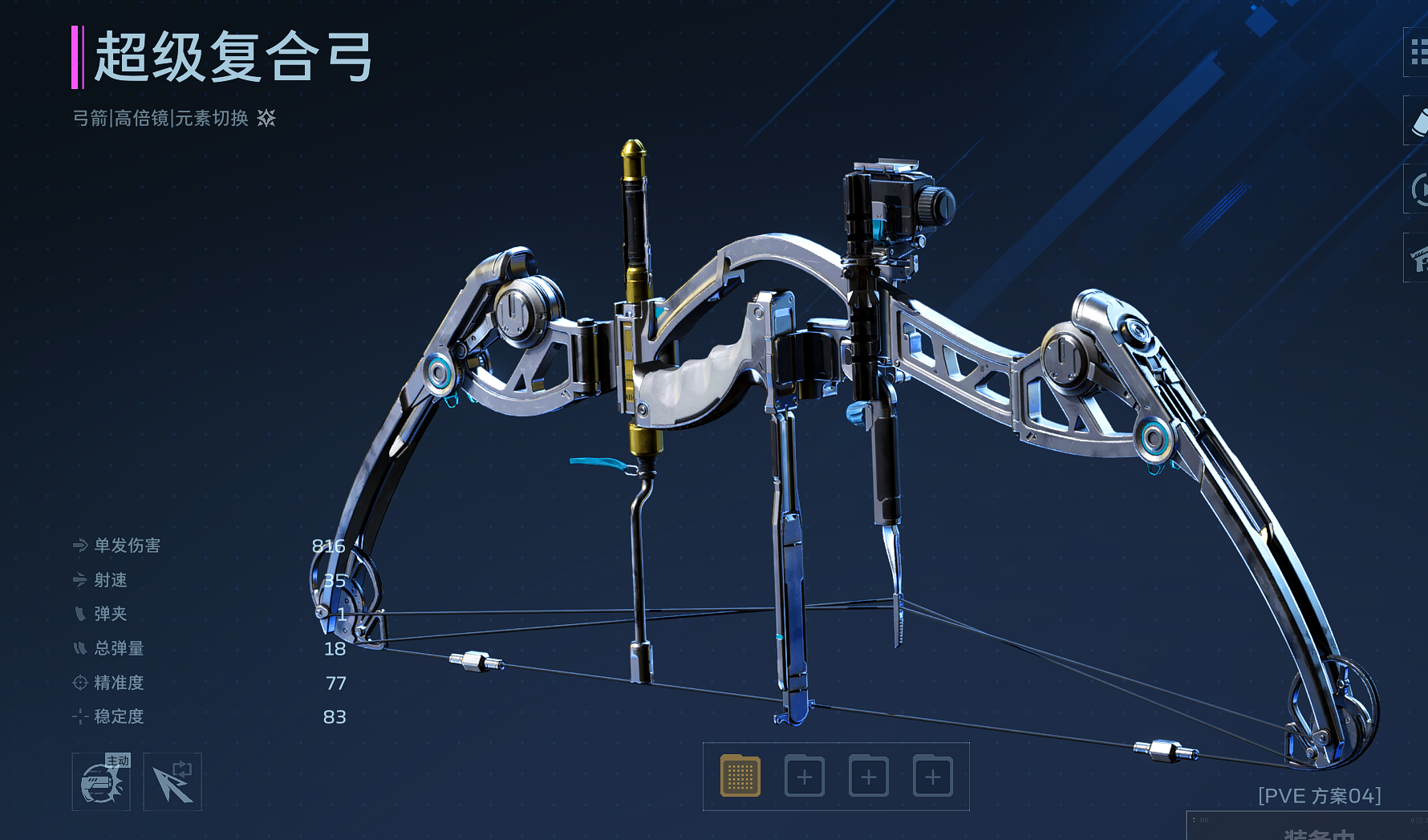 《逆战：未来》兔女郎隐藏彩蛋触发方法