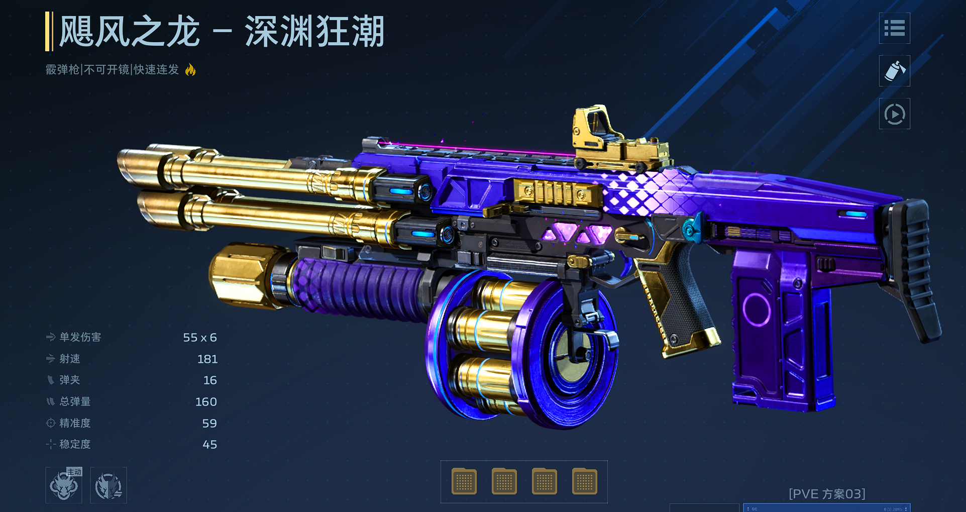 《逆战：未来》兔女郎隐藏彩蛋触发方法