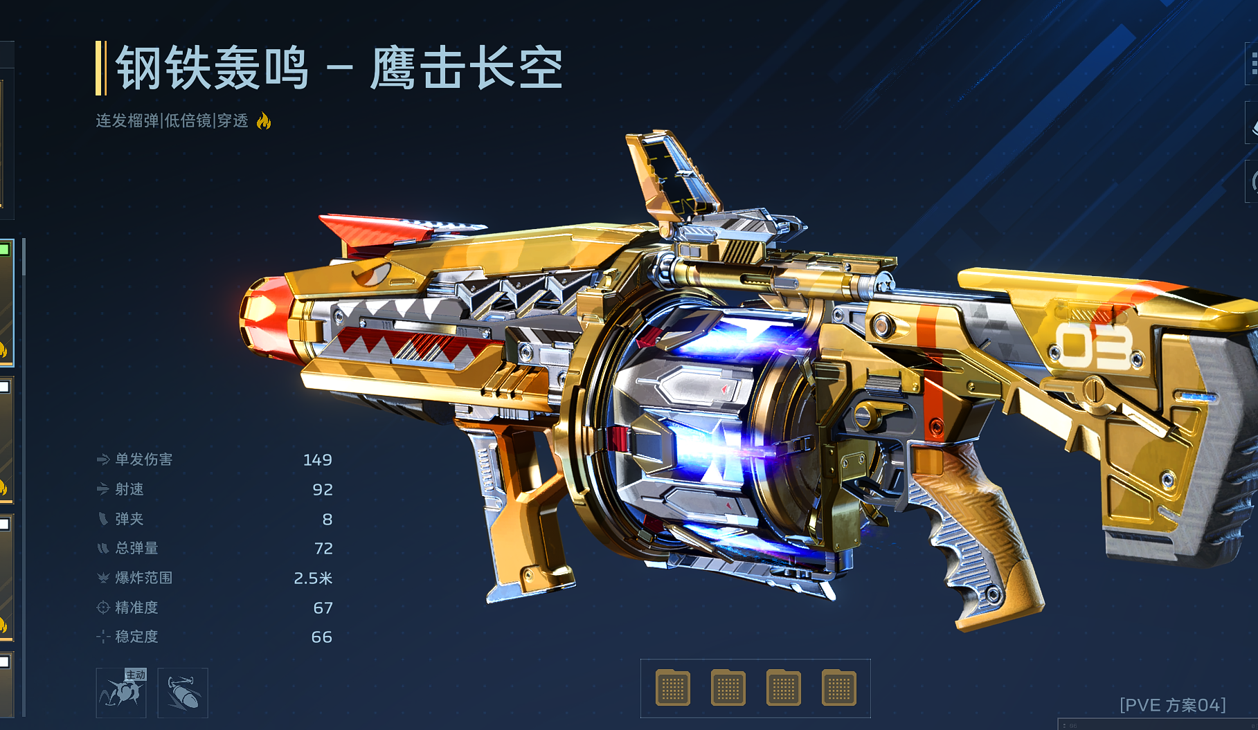 《逆战：未来》兔女郎隐藏彩蛋触发方法