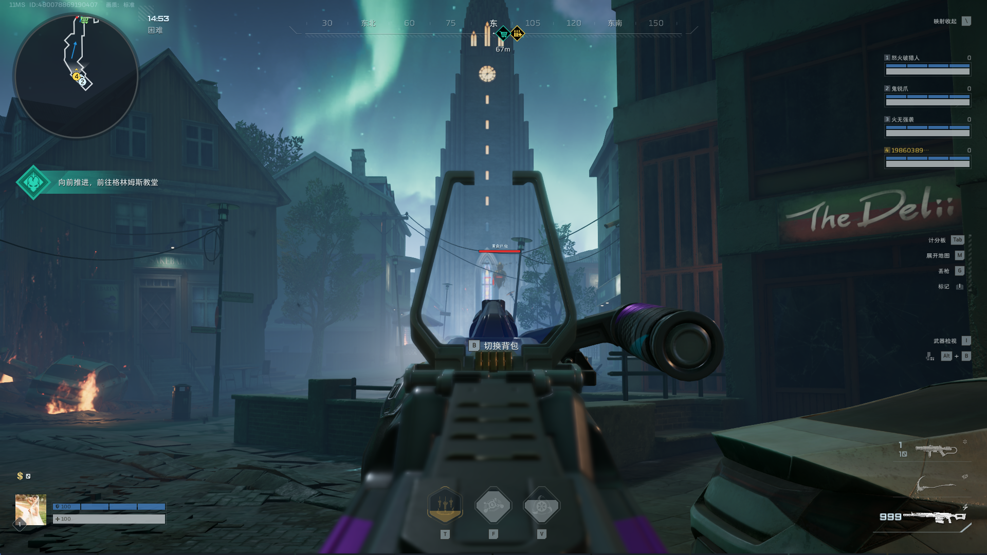 《逆战：未来》冰点源起副本隐藏金怪位置