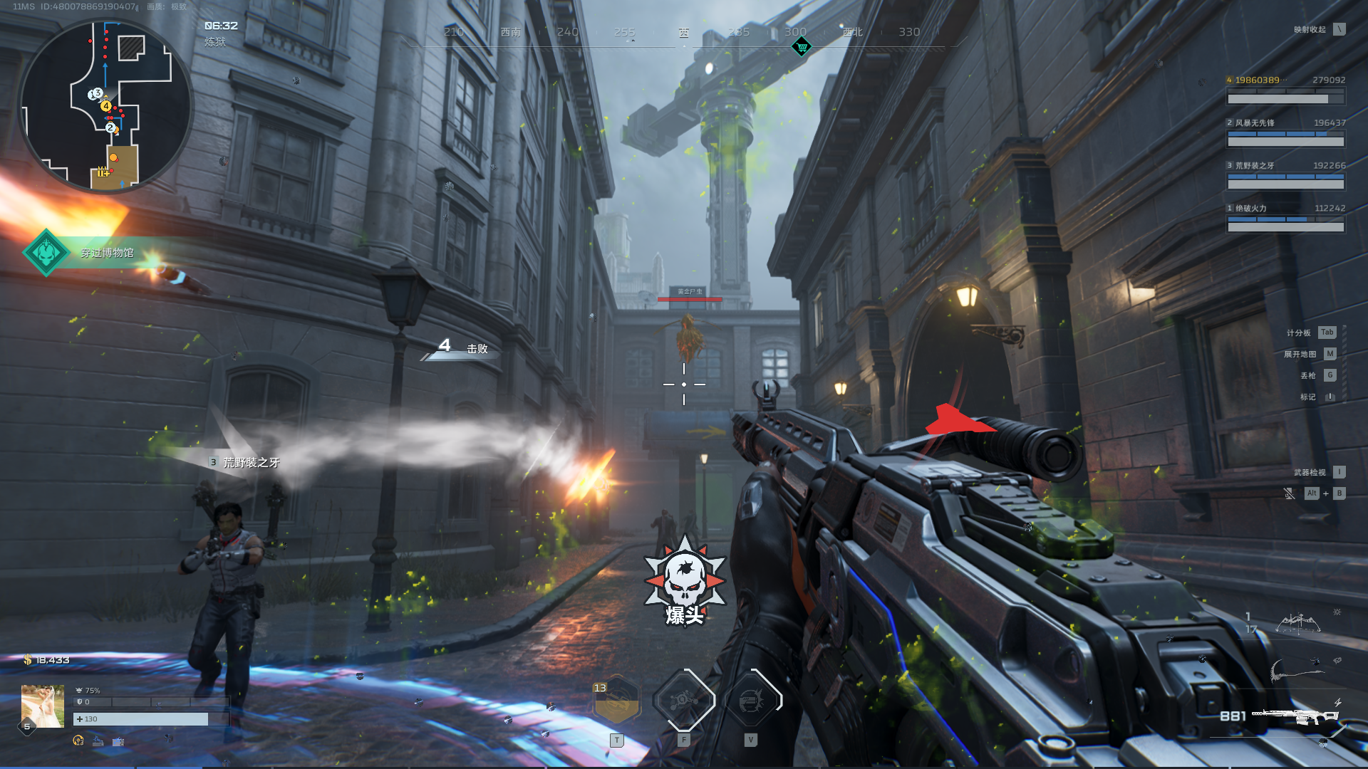 《逆战：未来》大都会副本隐藏金怪坐标