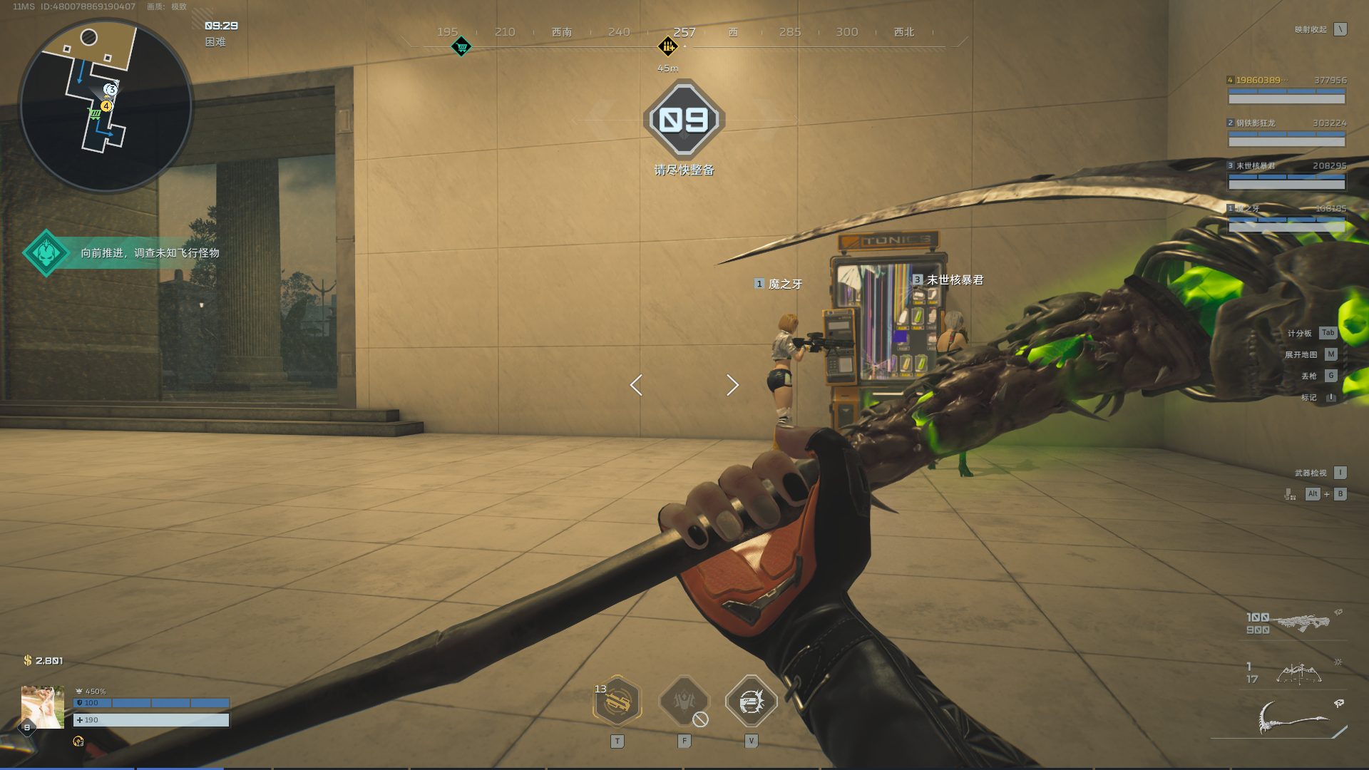 《逆战：未来》黑暗复活节副本隐藏金怪位置