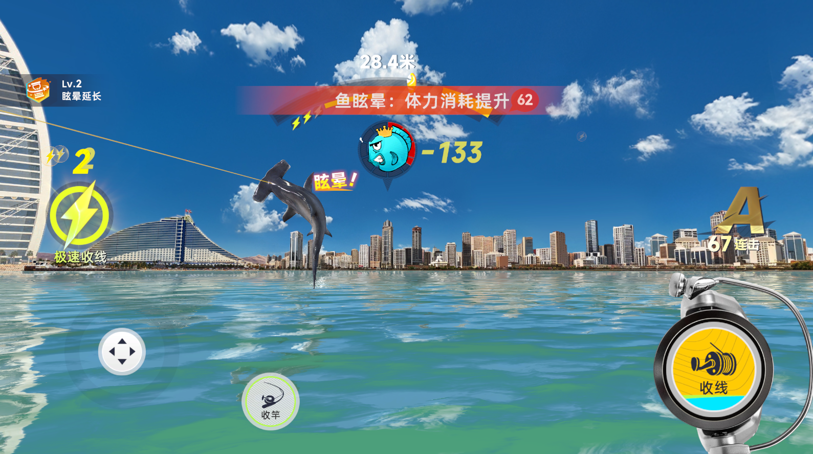 钓鱼巨物猎手常规钓鱼技巧