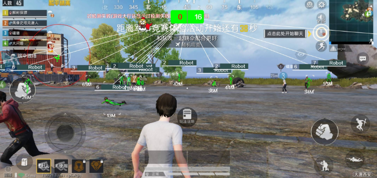 杨戬直装最新版下载