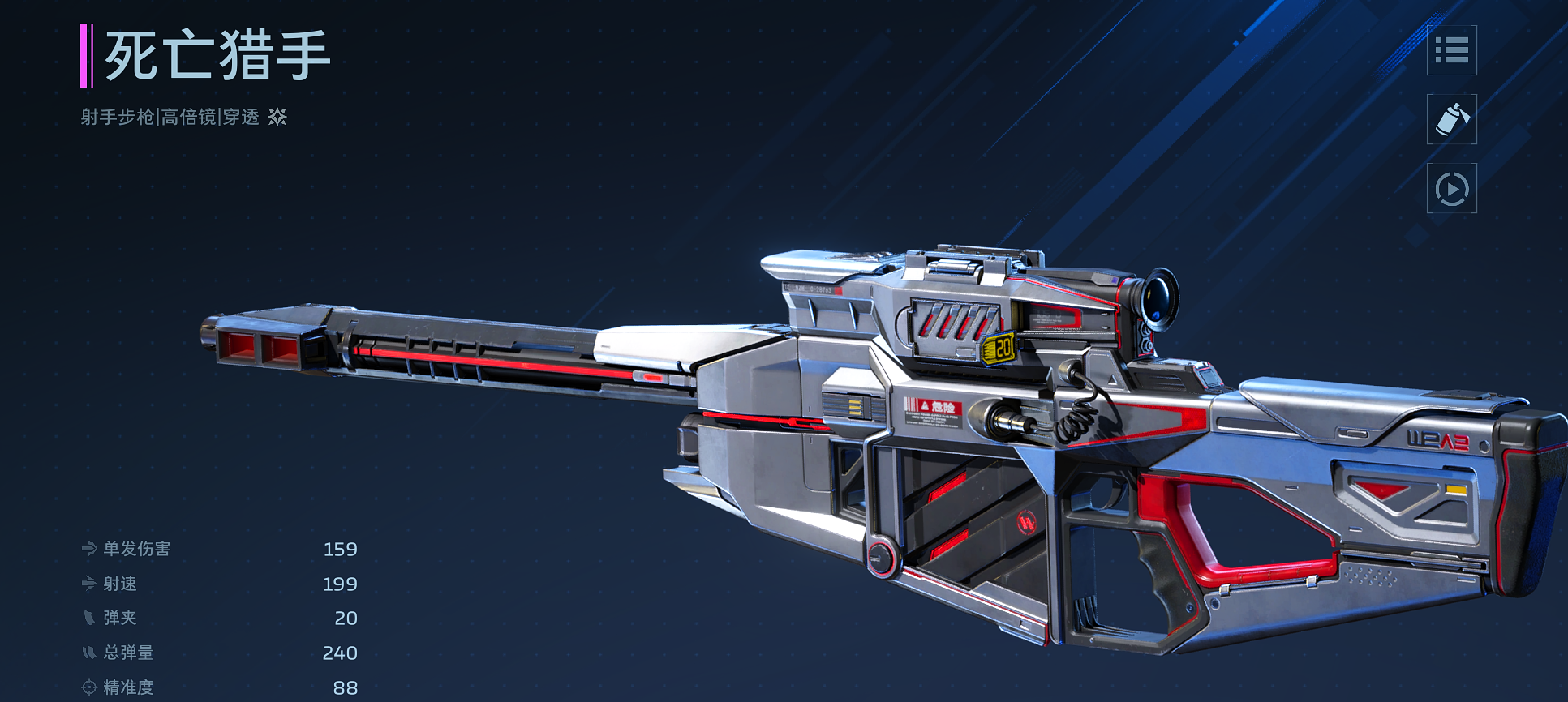 《逆战：未来》风暴行动节点避坑及武器推荐