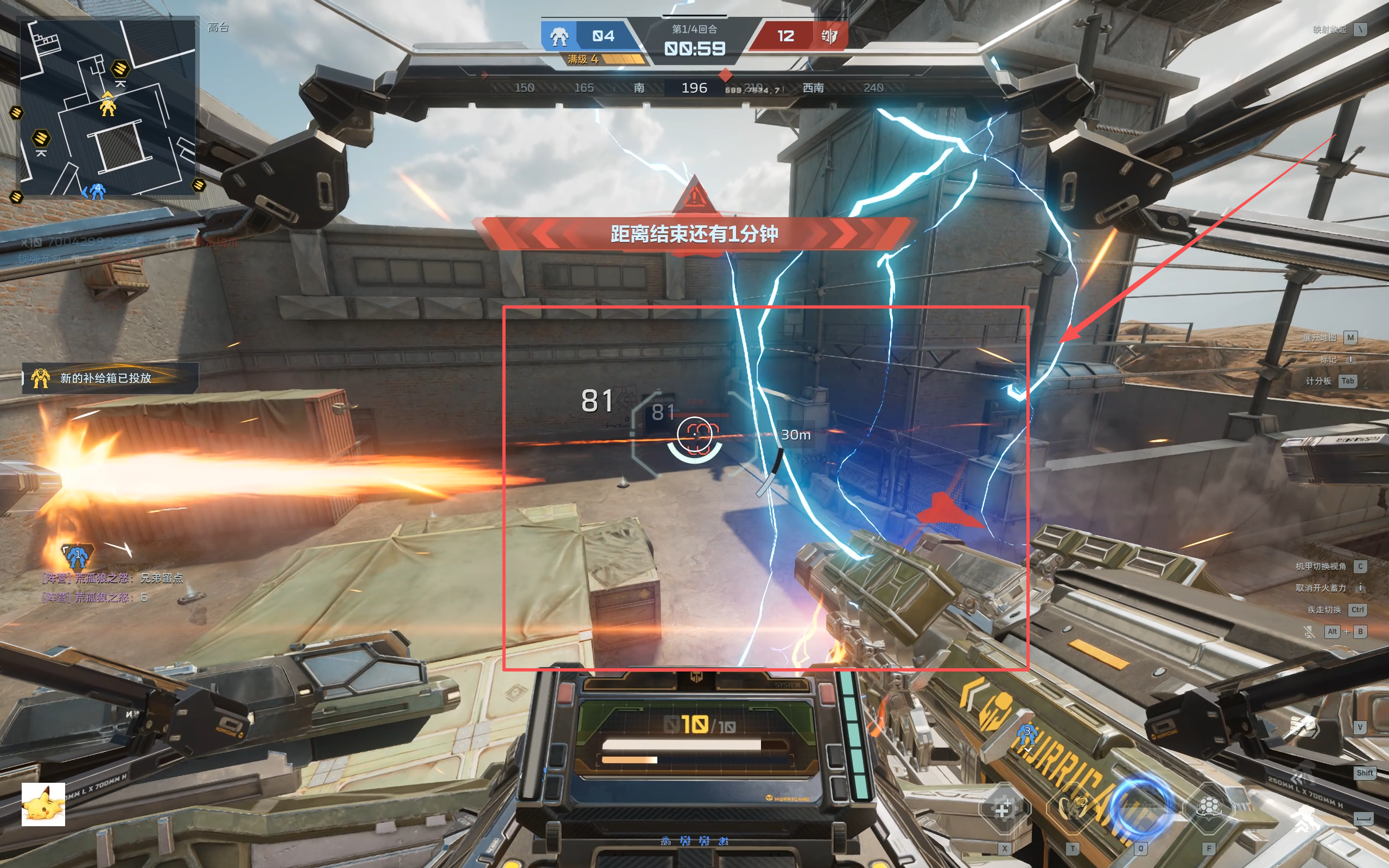 《逆战：未来》火线磐石配件关联介绍