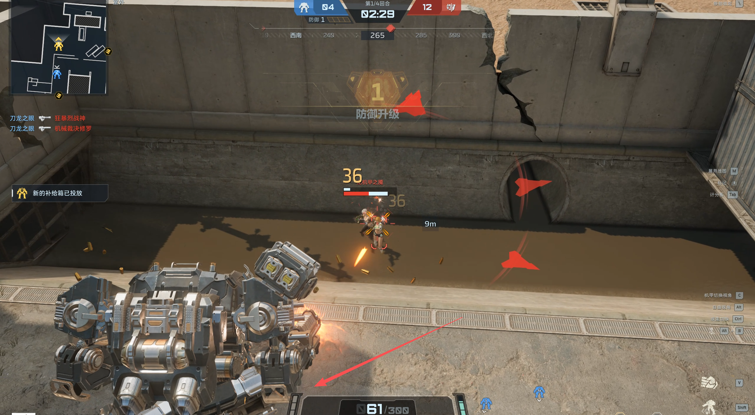 《逆战：未来》排位地图拿人头点位推荐