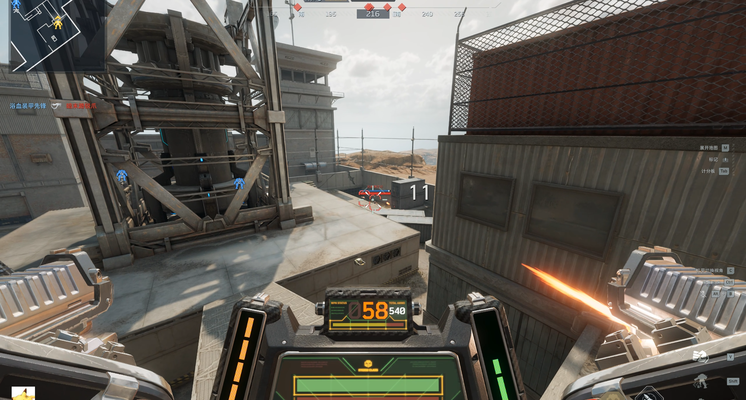 《逆战：未来》排位地图拿人头点位推荐