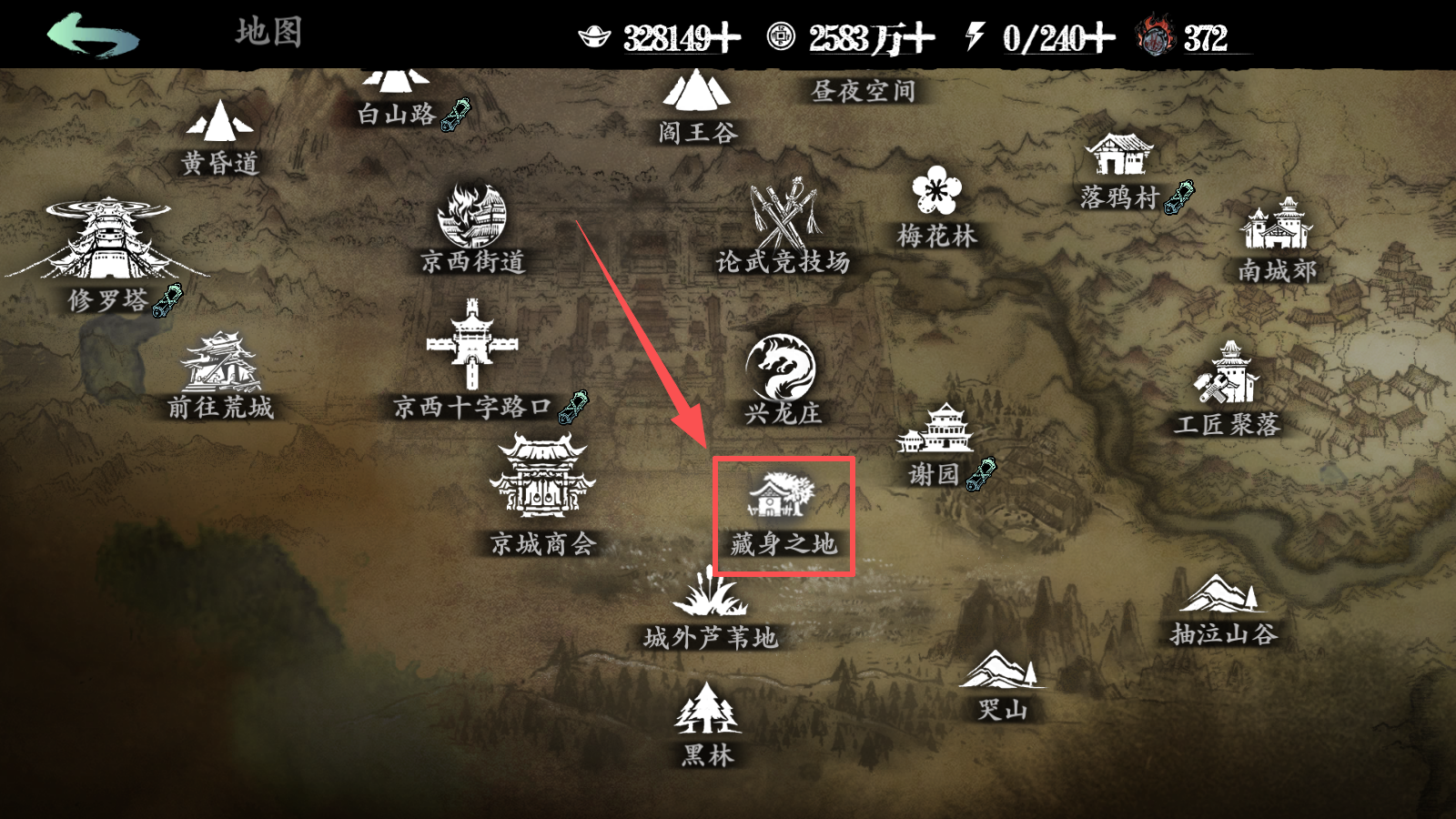 《影之刃3》淬炼之证白嫖途径