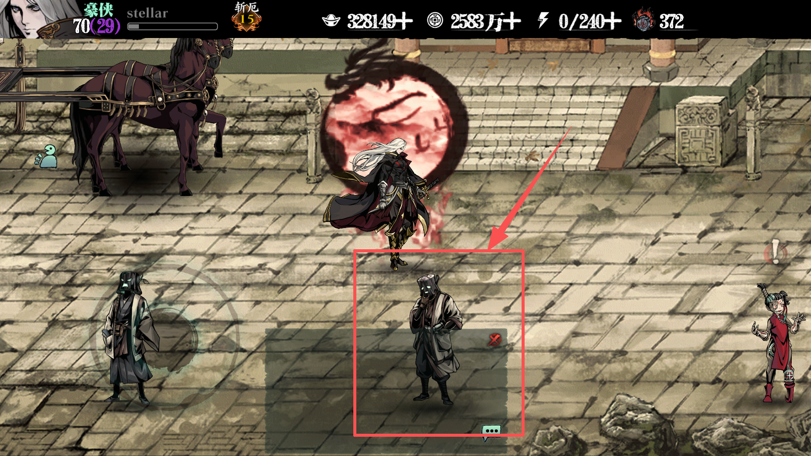 《影之刃3》淬炼之证白嫖途径