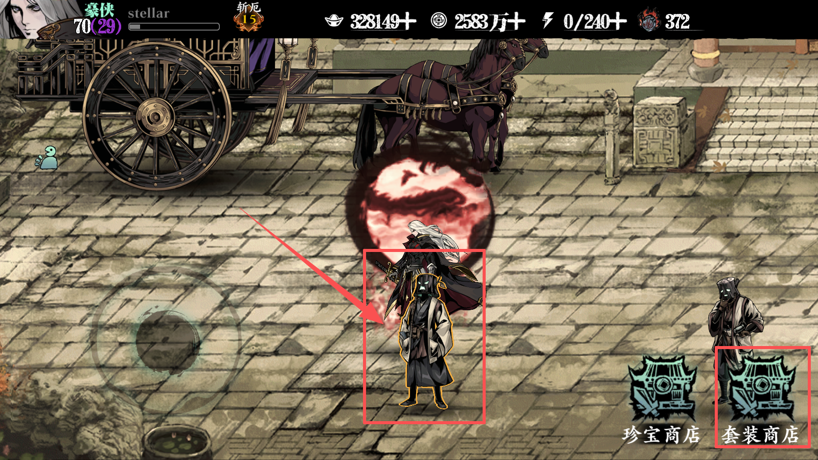 《影之刃3》淬炼之证白嫖途径