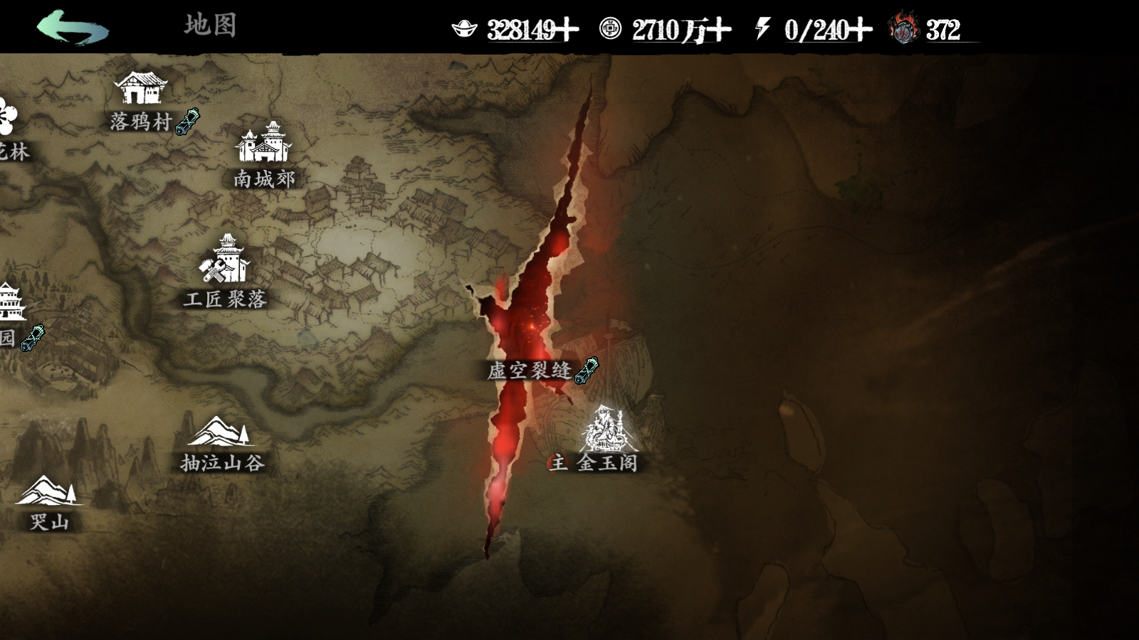 《影之刃3》卷宗玩法解锁方法