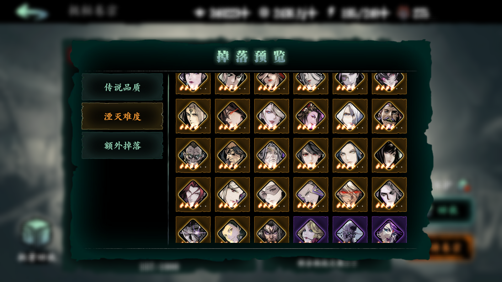 《影之刃3》现版本有用卷宗推荐