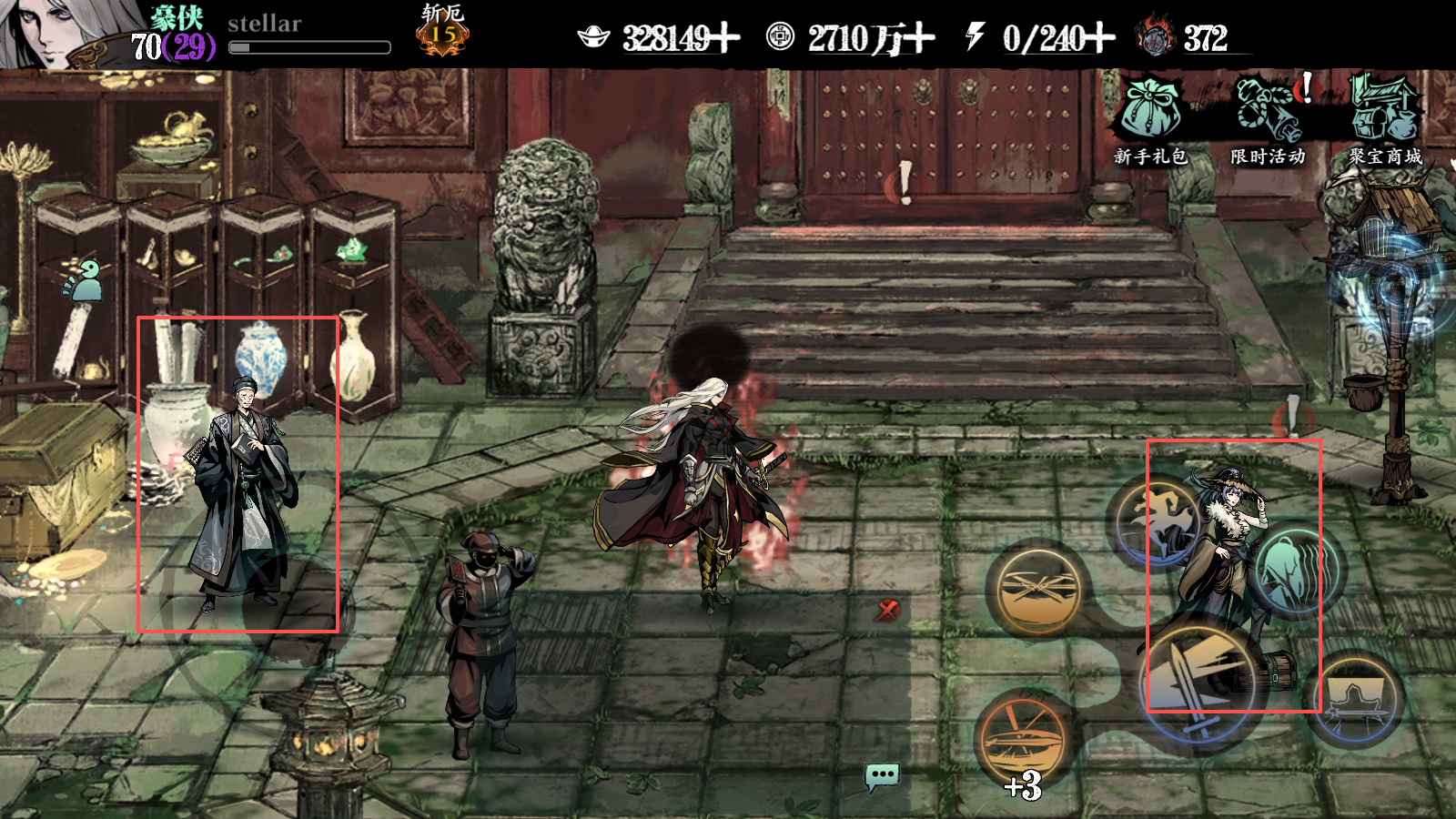 《影之刃3》现版本有用卷宗推荐