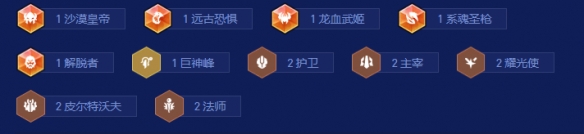 金铲铲之战S16焚天皎月阵容搭配推荐