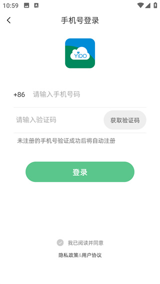 营动健康app最新版下载