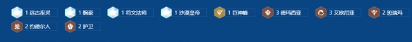 金铲铲之战S16瑞兹解锁条件
