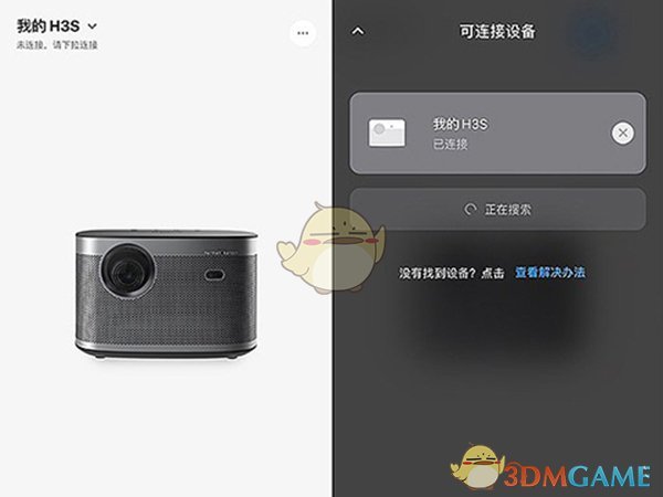 《极米》投屏教程