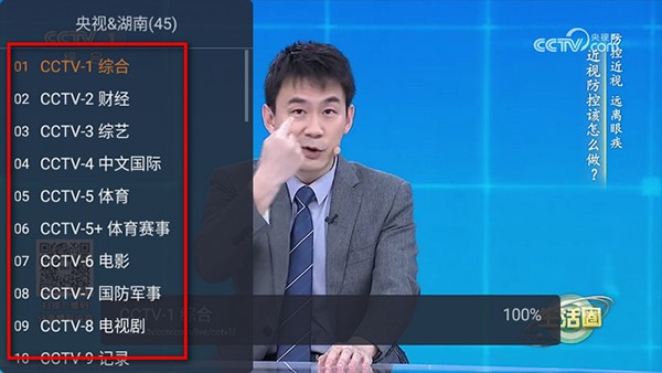 webview电视TV版是什么？电视端WebView功能全解析与使用指南