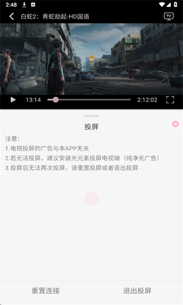 u7Fun动漫免费版