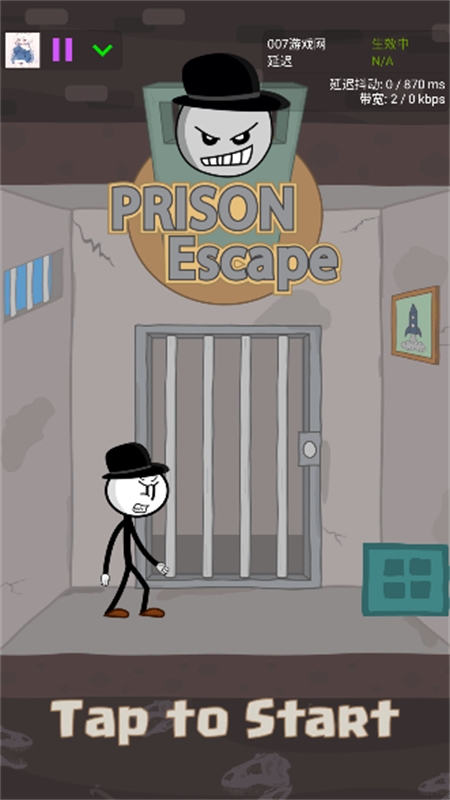 小格弱网至尊版软件安卓手机版