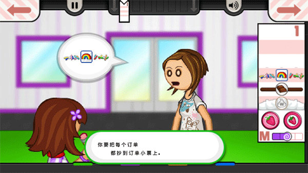 《老爹冰淇淋店》游戏玩法一览