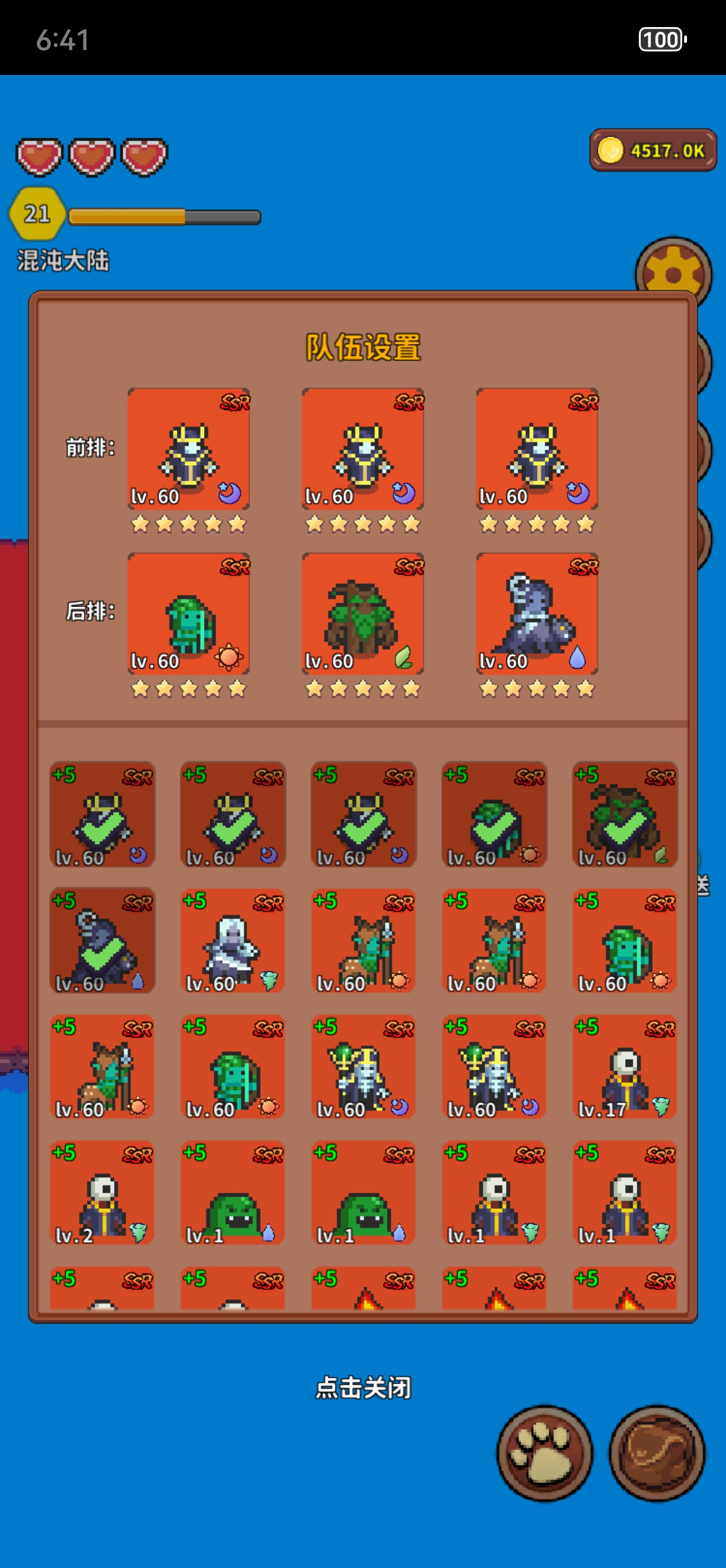 《海岛时光-种田挖矿》精灵玩法攻略