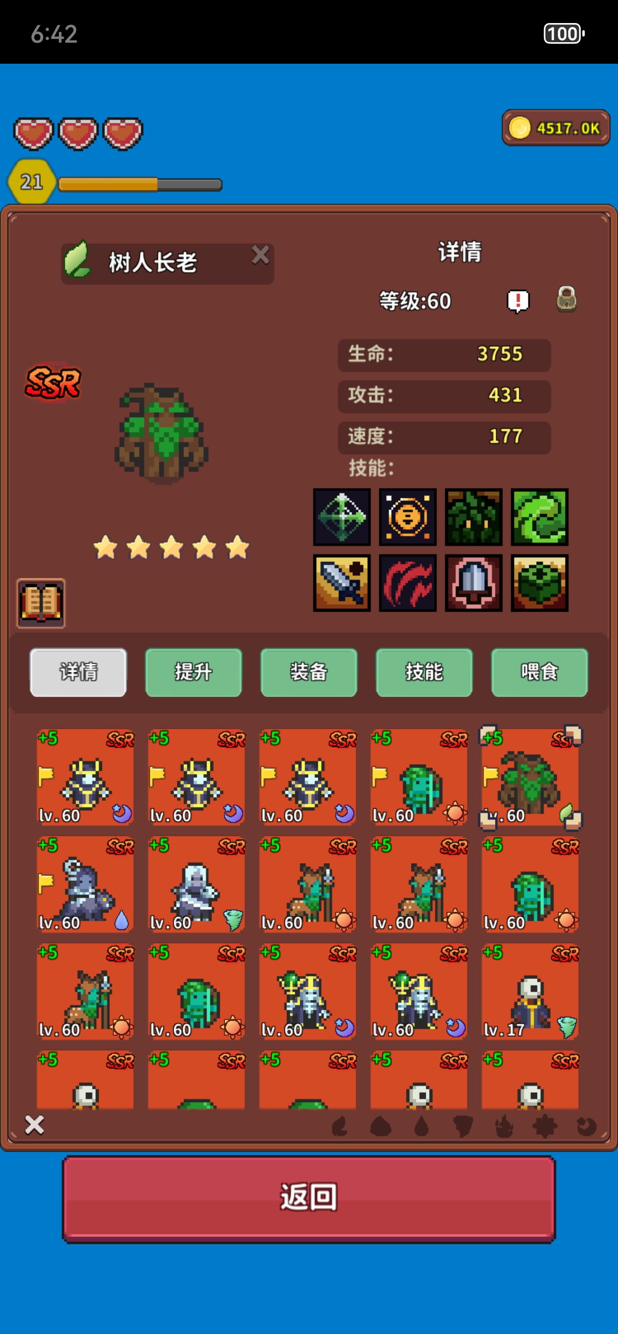 《海岛时光-种田挖矿》精灵玩法攻略