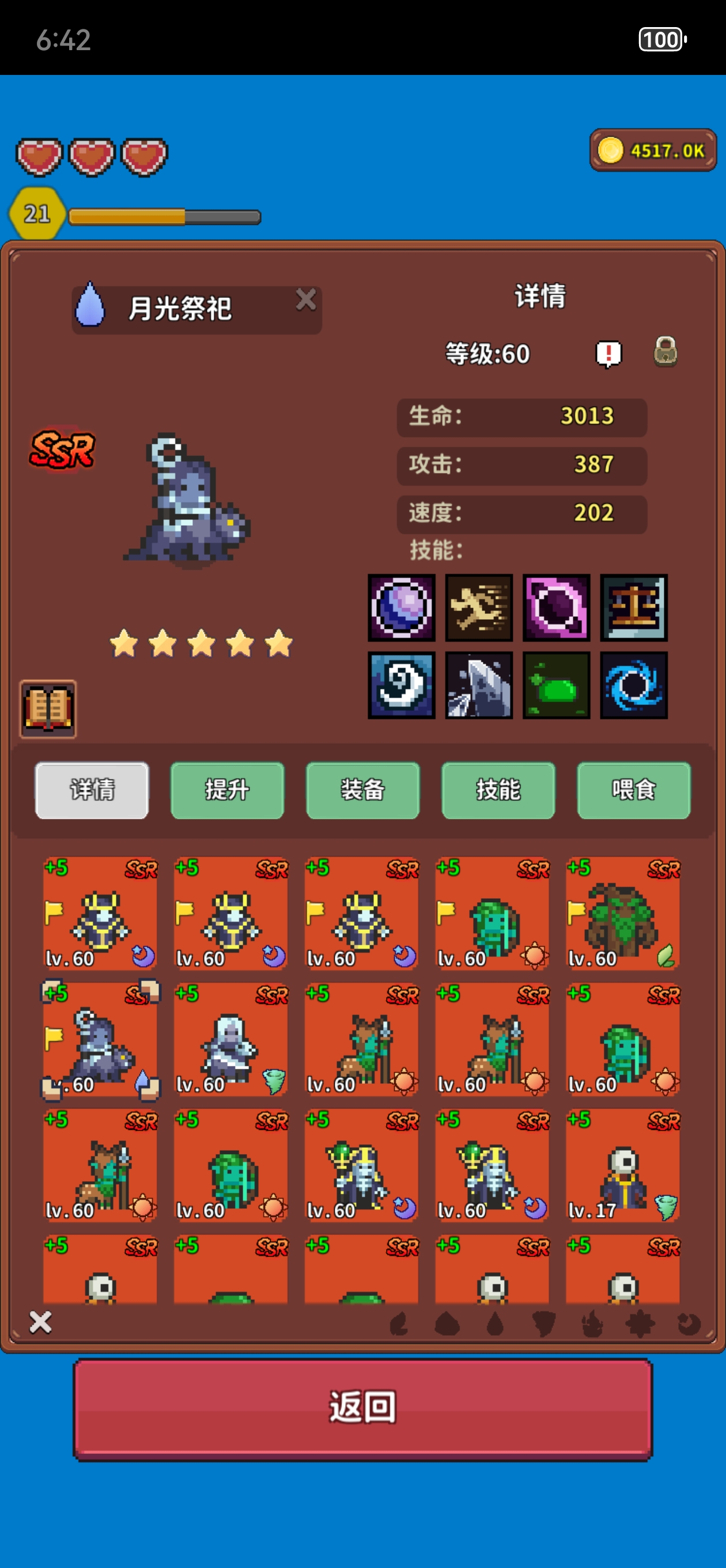 《海岛时光-种田挖矿》精灵玩法攻略