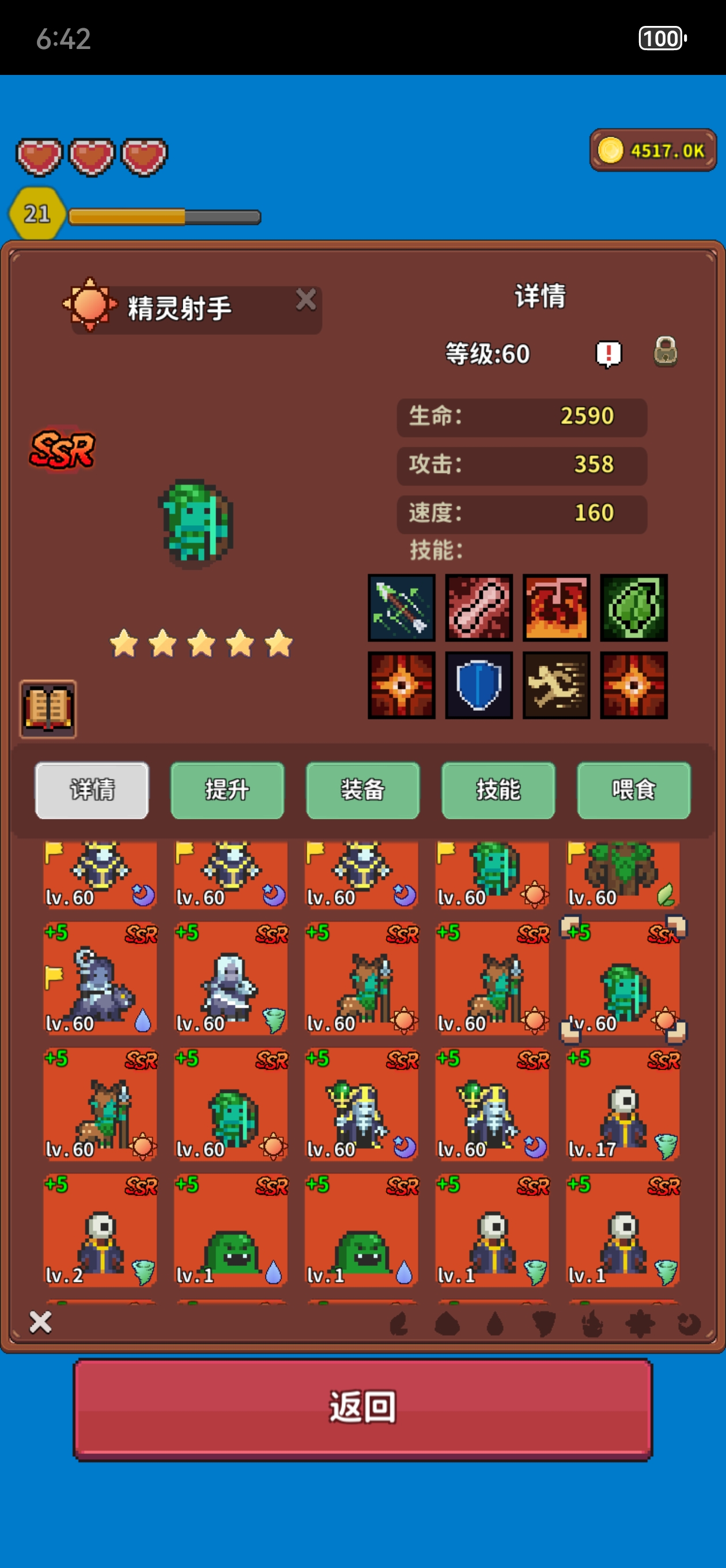 《海岛时光-种田挖矿》精灵玩法攻略