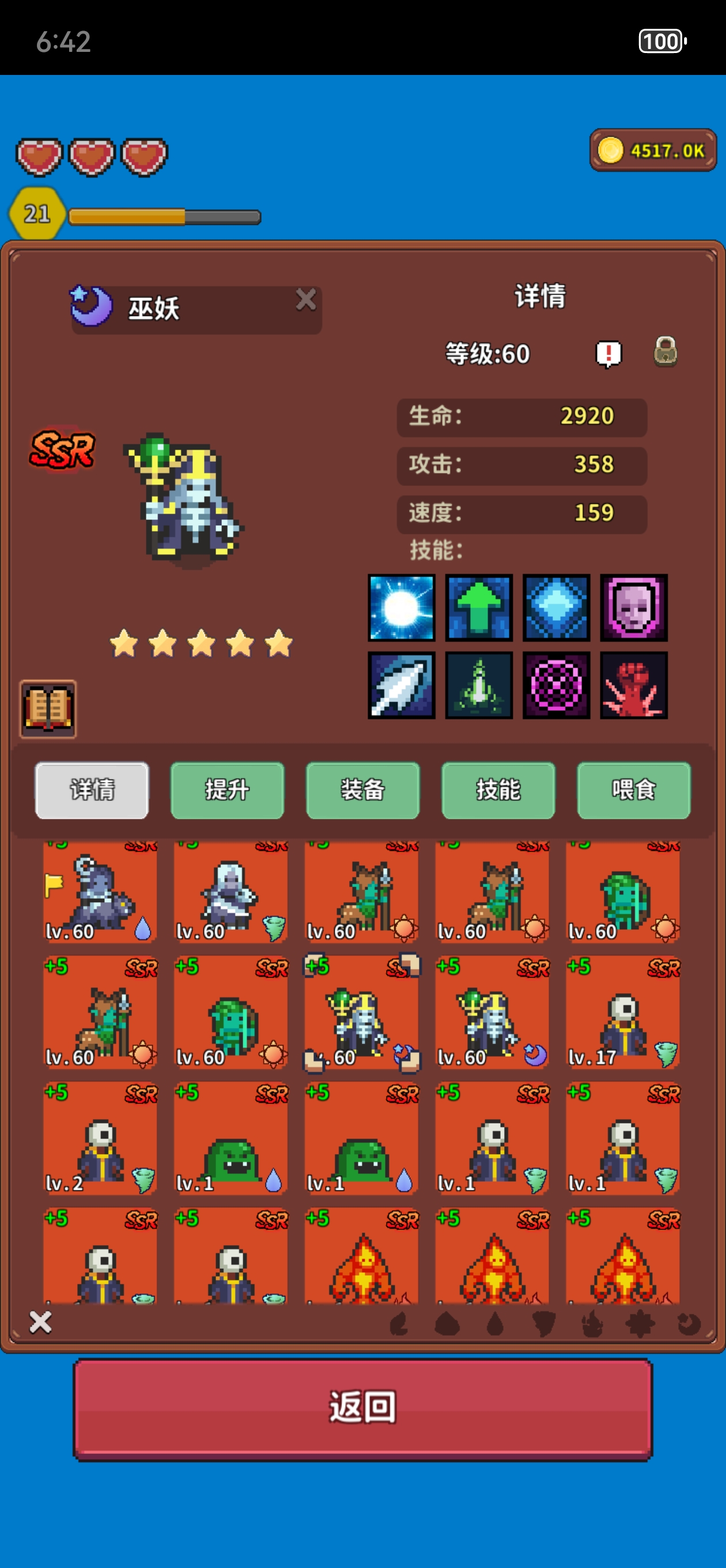 《海岛时光-种田挖矿》精灵玩法攻略