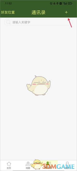 《战迹地图》添加好友方法