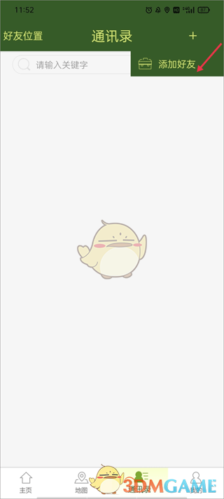 《战迹地图》添加好友方法