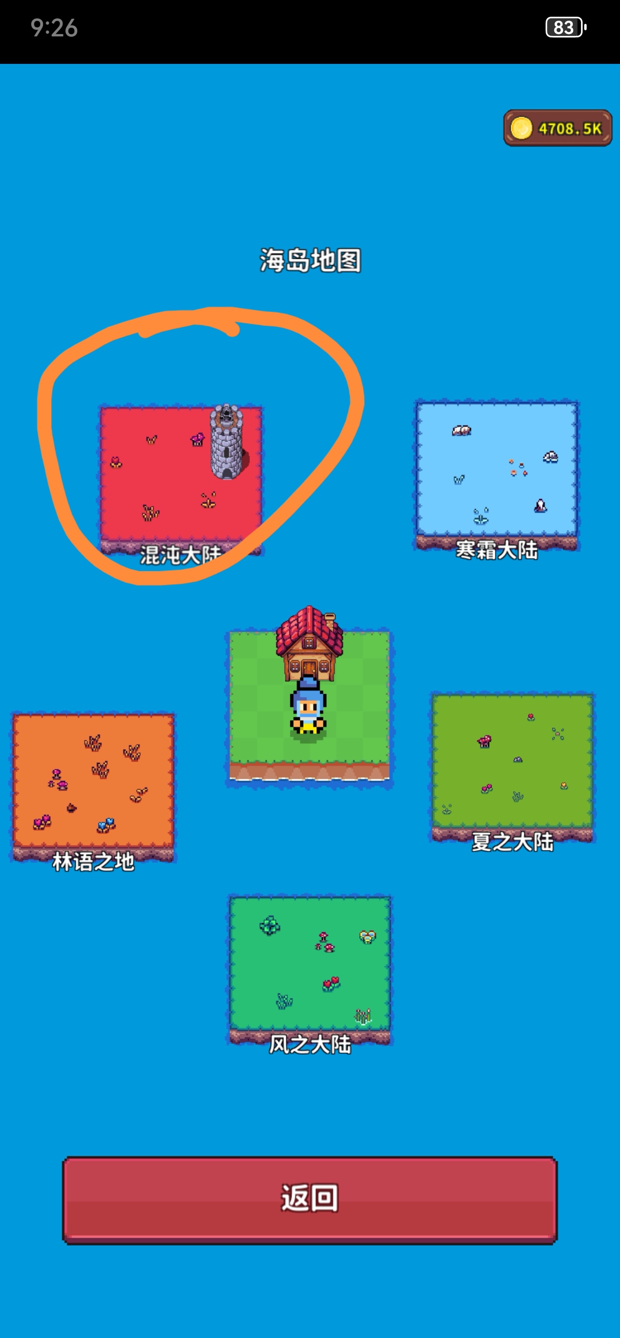 《海岛时光-种田挖矿》精灵玩法攻略