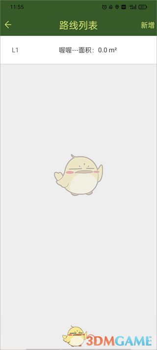 《战迹地图》添加多个路线教程