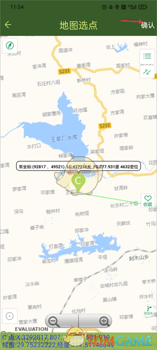 《战迹地图》添加多个路线教程