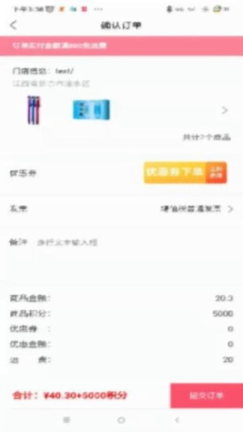 汇采药官网版v2.0.5截图1