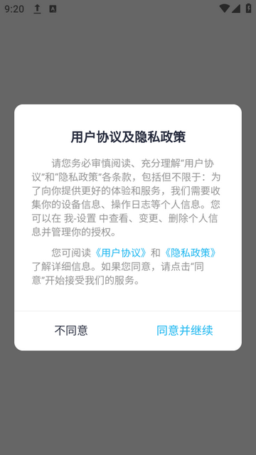 附近美约交友app下载