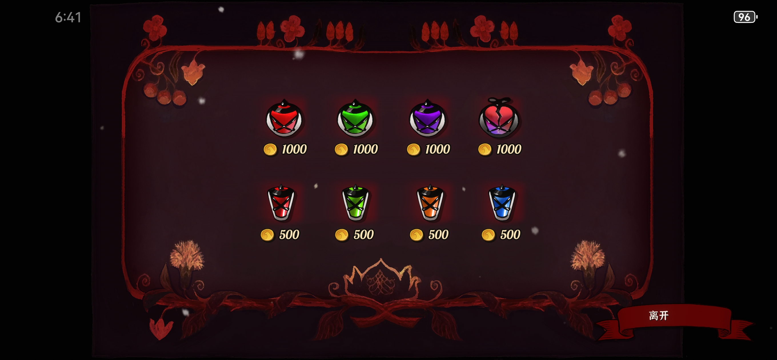 《火山的女儿：再度重逢》属性点调节方法