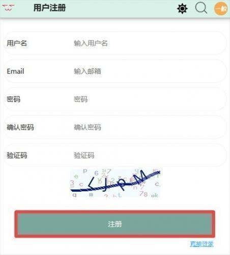 漫蛙Manwa官网版