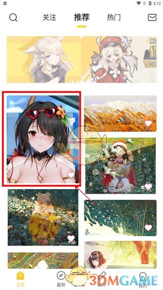 《触站》保存图片方法