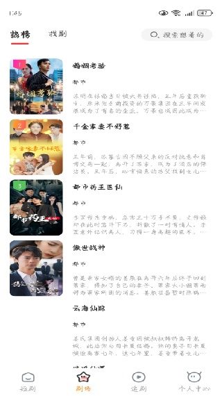 免费多看短剧app下载