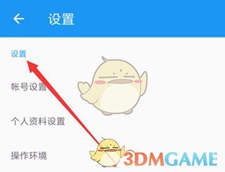 《触站》账号注册教程